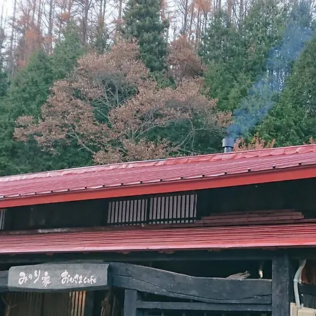 古来の暮らしを体験 - みのり家-2